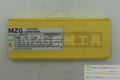 MZG品牌车削刀片,SNMG150612-PM ZC2502D 图片价格